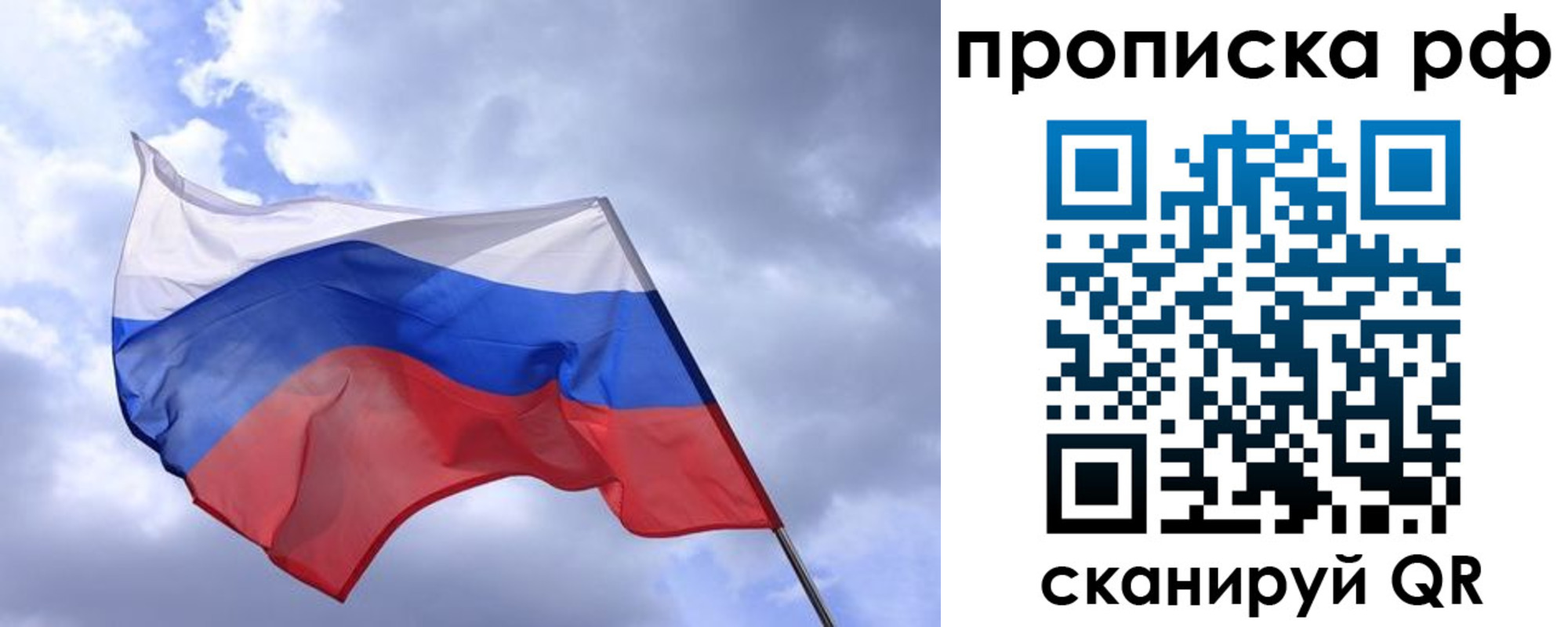 пропишу в квартире в Лесозаводске